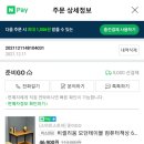 모던테이블 이미지