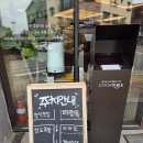 이마트24R명지국제신도시점 | 명지맛집 명지밥집 명지해장국 아기랑 가족외식 파평옥