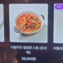 메리지아레 이미지