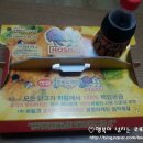 호식이두마리치킨거제 - 거제시 중곡로1길 5 | 호식이두마리치킨거제