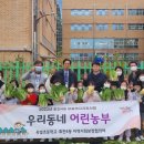 옥빛초등학교 이미지