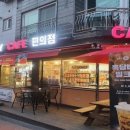 데이앤데이 이미지