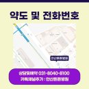 도매시장로 4 이미지