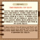다꿈에듀학원