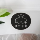 까까몽몽 이미지