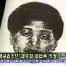 몽타주 Daum카페
