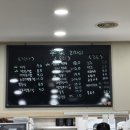 리차이 | 학익동 중식당 리차이 탕수육 소고기짬뽕 솔직후기