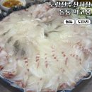 월드수산 - 5653 | 노량진수산시장 횟집 월드수산 돌돔 도다리회 먹고 온 후기