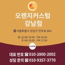 BMW 플래그쉽 7시리즈에 어울리는 사운드를 만들어드렸습니다. 이미지