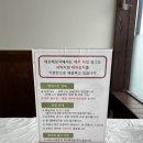 예산집해장국 이미지