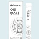 오투건강식품