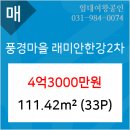 여왕공인중개사사무소 이미지