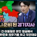 B준호 탈락 후 B동형 표정 이미지