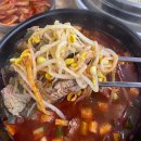 양지-2764 | 거제 상동맛집 얼큰한 해장국이 최고인 우면가