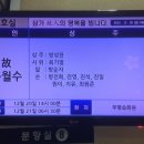 방승찬 모친 별세 / 인천의료원 이미지