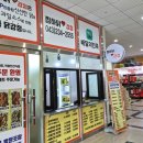오송닭강정