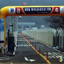 공도교 연결도로 이미지