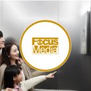 (주)미디어포유