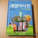 새영미디어