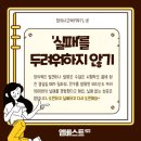 엠베스트창의학원