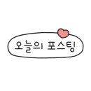 레오펍 네이버블로그