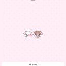 슈가빈 | 빈님 슈가바니즈 카톡테마 후기