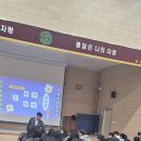 풍암중학교 이미지