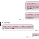 광화문 떡케이크 부흥당케이크 상견례 후기
