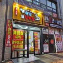 옥길정육점 이미지