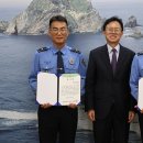 동해지방해양경찰청 이미지