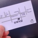 만복세탁소 이미지