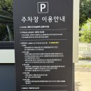 천동물놀이장 | 서울 양재천 수영장(물놀이장) 요금 주차 팁 이용 후기 총정리