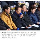 정청래 “추경호 영장 기각, 제2 내란·사법 쿠데타…민주당이 청산할 것” 이미지