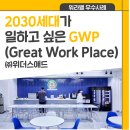 (주)위더스애드 네이버블로그