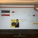 스티븐영어후기 영어공부혼자하기 집에서 영문법, 원서읽기