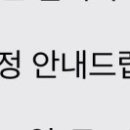 소속공인중개사,소공 면접후기 (업황,조건,합격?,꿀팁?)