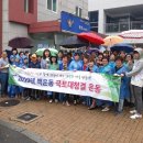 백운동 행정복지센터 이미지