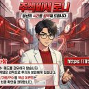 엘지로 300(LCD 산업단지) | 동진쎄미켐(005290) 주가 전망: 신고가 거의 도달, 놓치면 후회할 3가지 이유