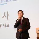 나무이노베이션 이미지