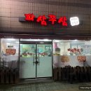 하대동252 이미지