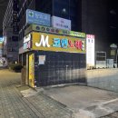 M코인 노래연습장 이미지