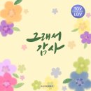 토브유통