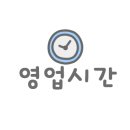 대성판매장 이미지