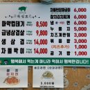 모란 숨은맛집 냉동삼겹살 오뚜기식당 후기