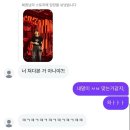 Sarang | First sarang