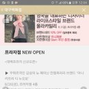 폴앤비 이미지