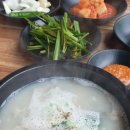 이가네 옛날국밥 이미지