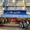 대명여울빛거리시장 이미지