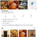 동일여자고등학교 | 금천구 시흥동 범일운수 종점 근처 애견동반 카페, 일로닐로 커피