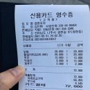 [나주맛집/나주술집]그대와 나, 추억한잔 경현포차